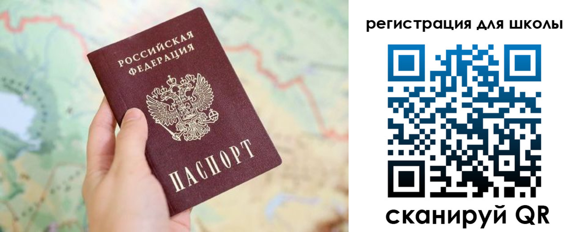 найти адрес прописки в Рославле